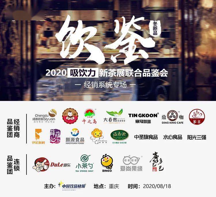 一次性塑料吸管年底全面禁用！情节严重吊销执照