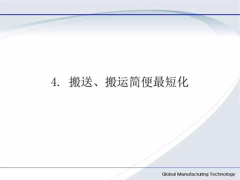 文章配图-40