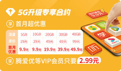 99网购 2c5831a278fd408abb6a861e583af39d.png