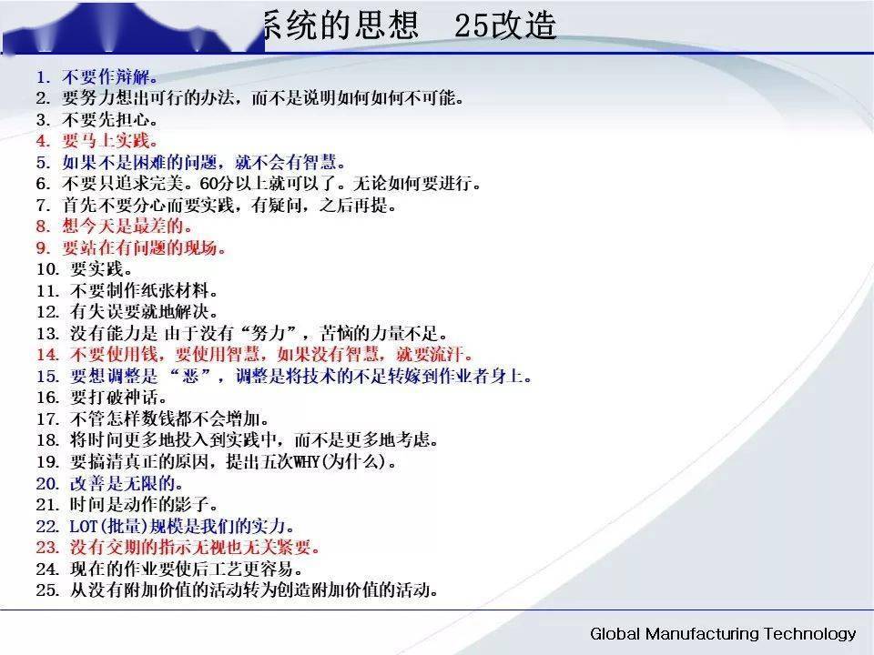 文章配图-73