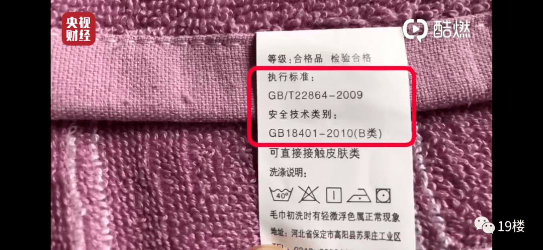 海参|汉堡王、万科、宝骏、趣头条等被央视“3·15”点名！多家企业排队致歉
