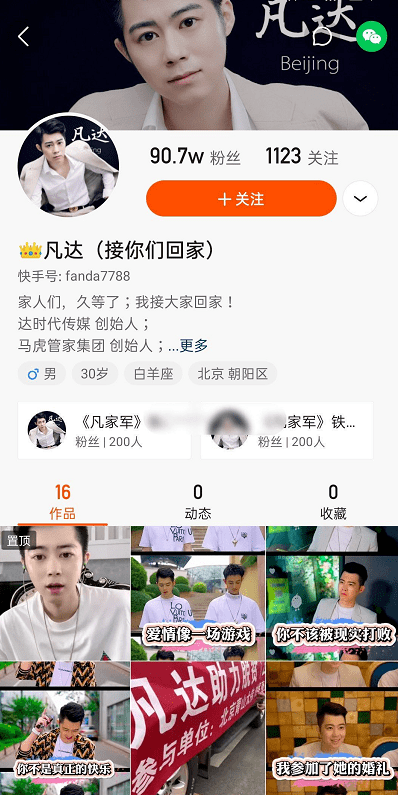 凡哥直播的直播间 63bd592caad04bd2b666024a384e0ddb.png