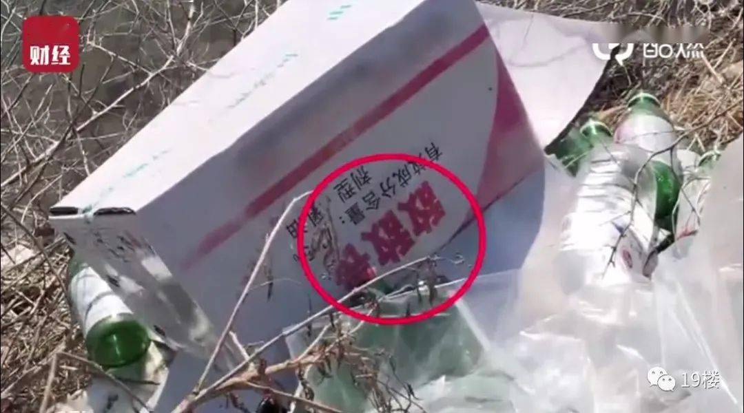 海参|汉堡王、万科、宝骏、趣头条等被央视“3·15”点名！多家企业排队致歉