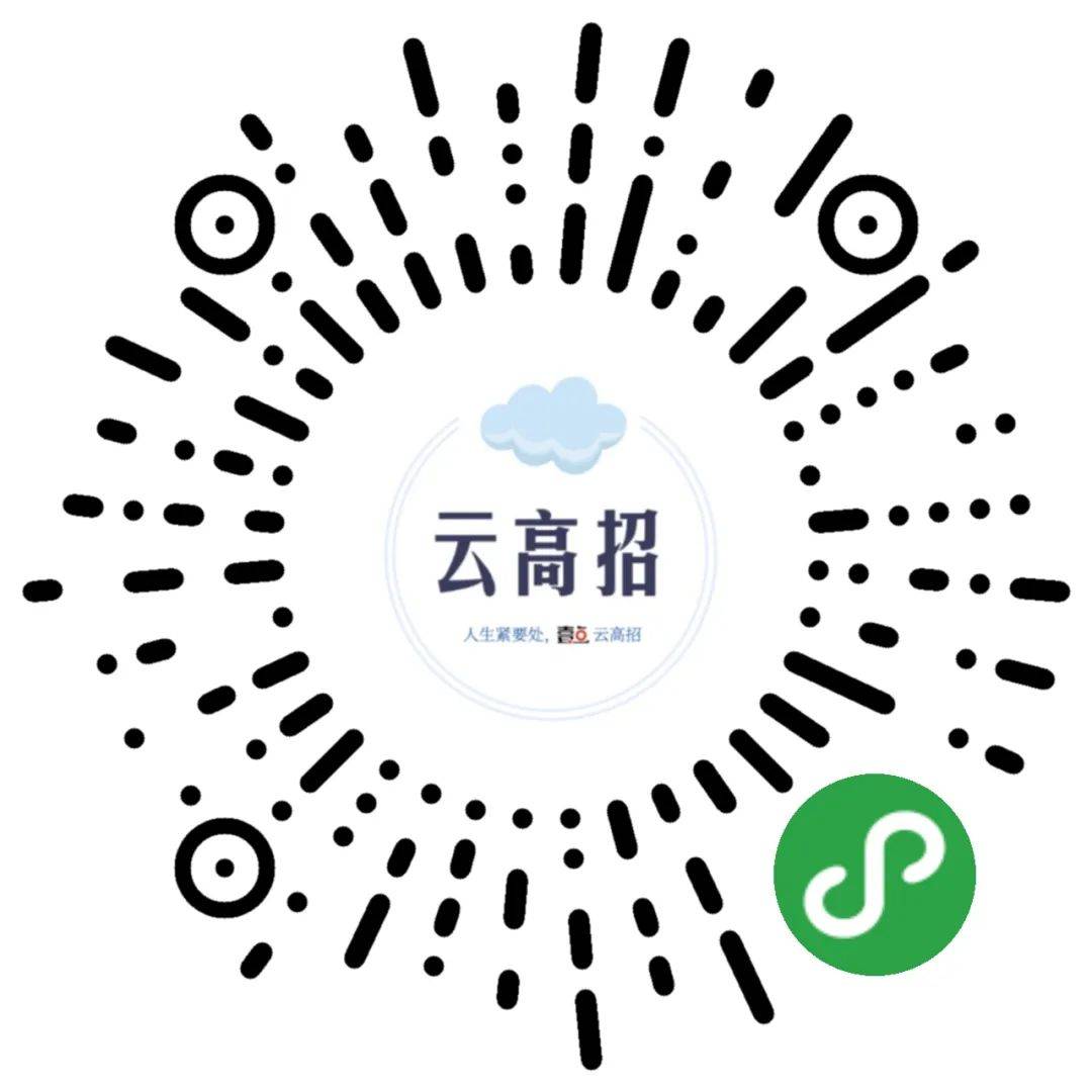 咨询会|山东新高考96个志愿如何填报？32场线下高招咨询会给你答案！