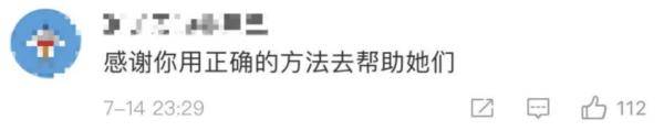 孩子|司机打110报警：没办法了，我要闯红灯......