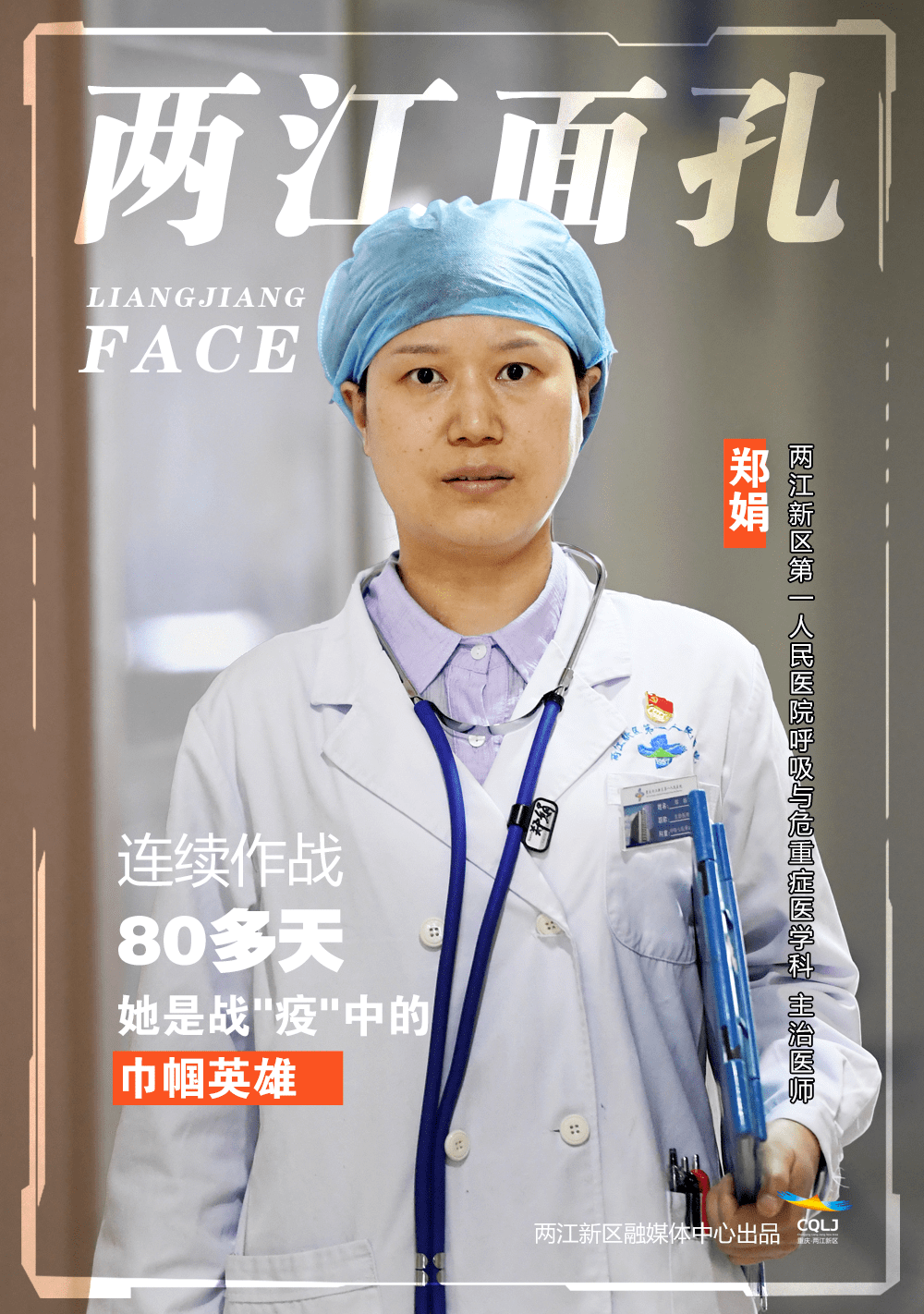 两江新区2020一季度G_两江新区老约翰书店