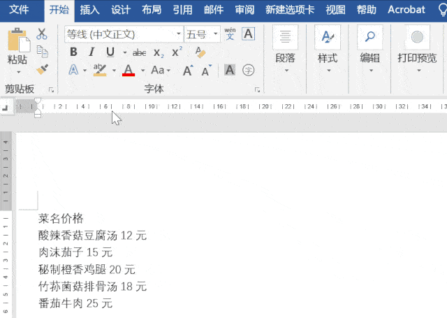 那是因为你不知道这个排版