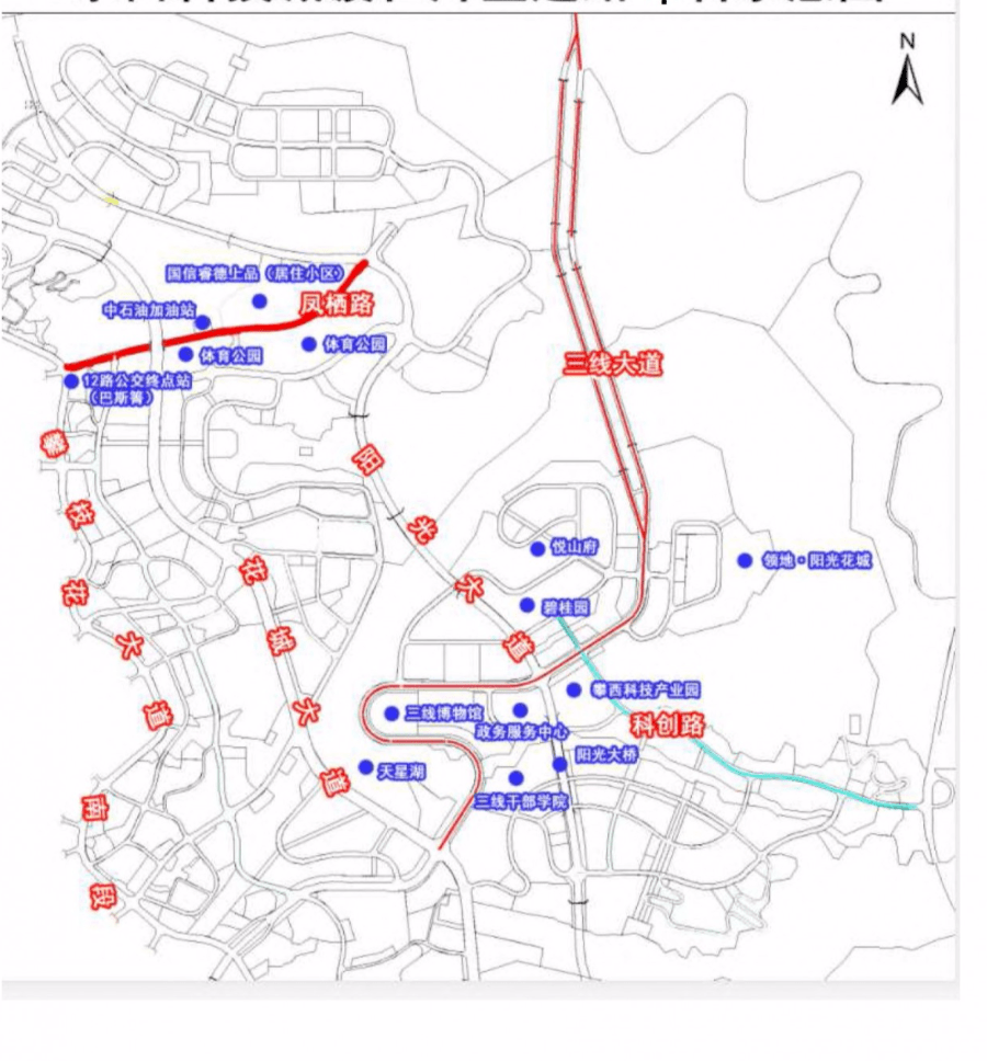 攀西科技城道路命名示意图 将成为引领攀枝花未来发展的"双引擎" 也