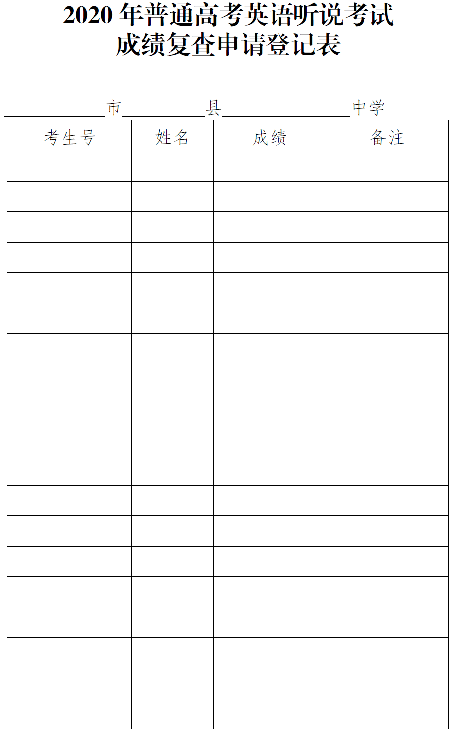 微格教学技能教案_小稻秧脱险记教案微格_微格教学教案模板