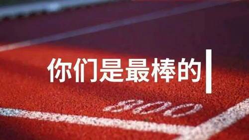 考生|北京中考明日开考：@考生、家长，这些注意事项请再看一遍