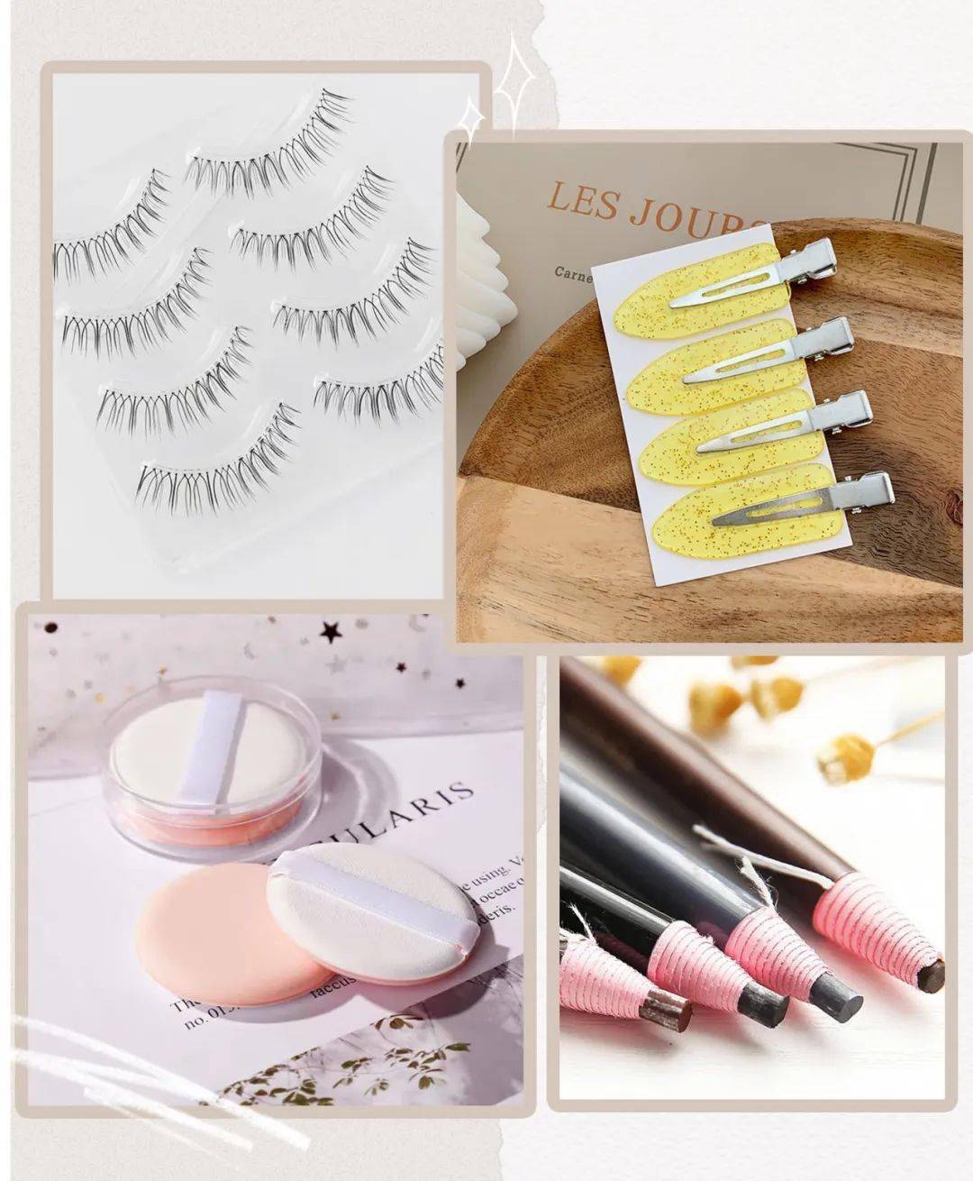 平价|1块钱元的眉笔、2块钱的假睫毛...化妆师才知道的平价好物，通通告诉你