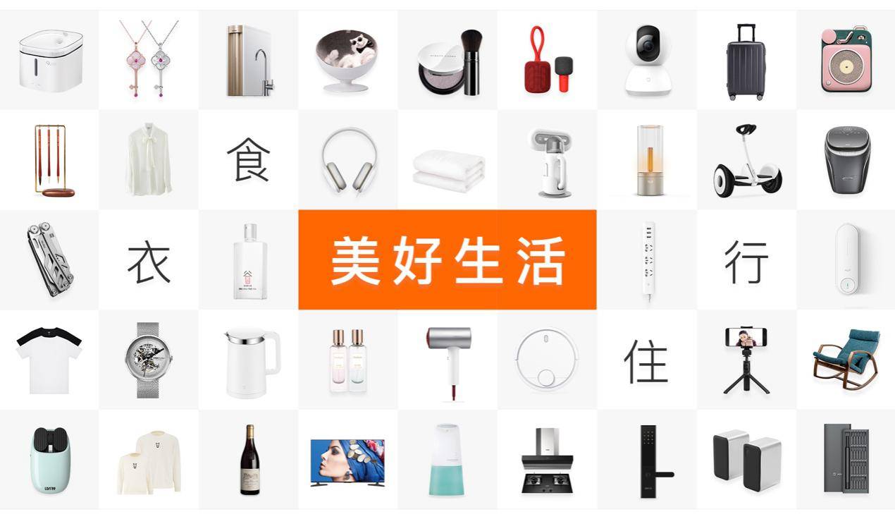 盘点|小米众筹五周年 盘点那些曾经“轰动一时”的产品