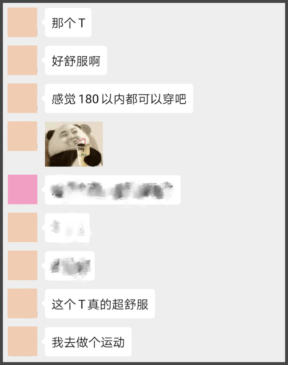 品牌|不到30买到大牌品质!不安利这款T恤我都良心不安!