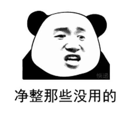 子宫|秦岚“放狠话”，我的子宫使不使用关你什么事？