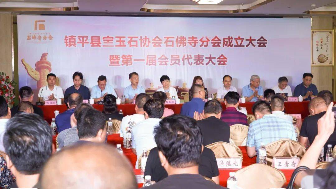 县政府党组成员毕中平,县玉管委副主任宋哲,石佛寺镇镇长陈同万,石佛