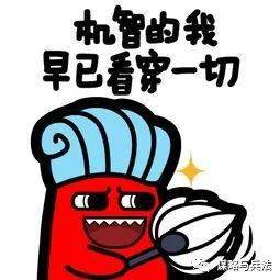 蒙在鼓里的意思 搜狐网