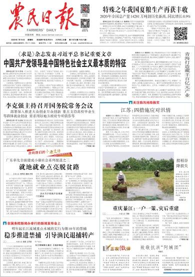 小康社会人均年收入_小康社会图片(3)