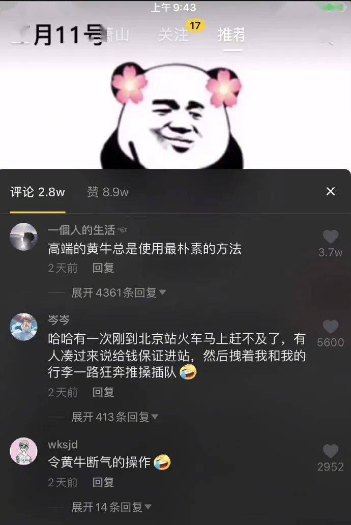 骂人口才_骂人不带脏字的话,口才一个比一个含 e 蓄 du(2)