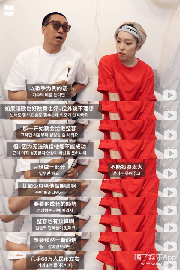 五官|整坏了?这是要找医生赔偿的程度…