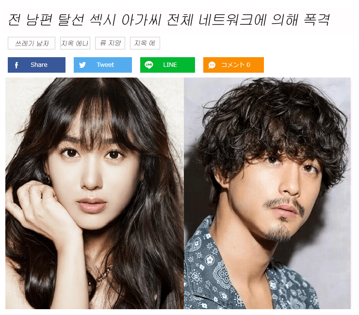 网友|“韩国童颜美女”私照曝光！50岁撩到国民男神，网友酸哭：这女人段位太高！