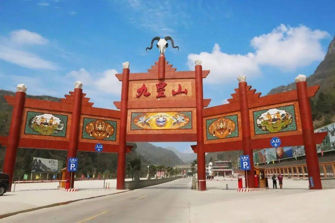 北川羌城旅游区是四川省第六家,绵阳市第一家国家5a级旅游景区,位于