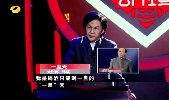 它要是没被「禁播」，谢娜至于糊成这样？