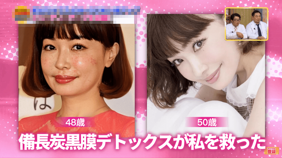 网友|“韩国童颜美女”私照曝光！50岁撩到国民男神，网友酸哭：这女人段位太高！