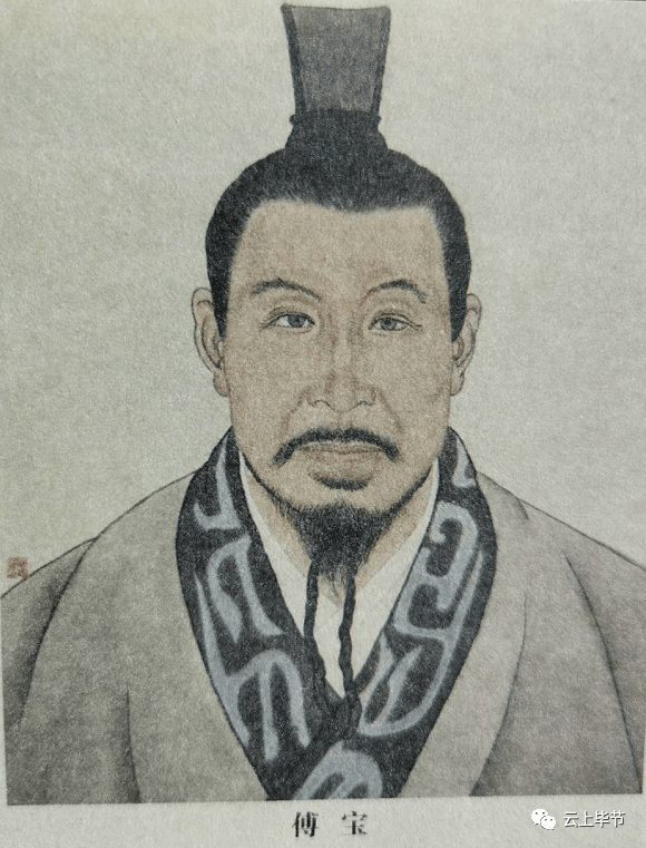 黔西北记忆东汉南中第一名士——傅宝