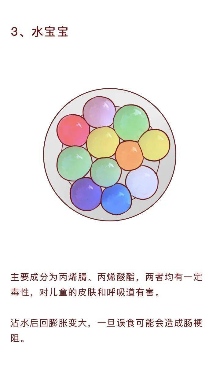 一盒85块，买给孩子的竟然是“凶器”