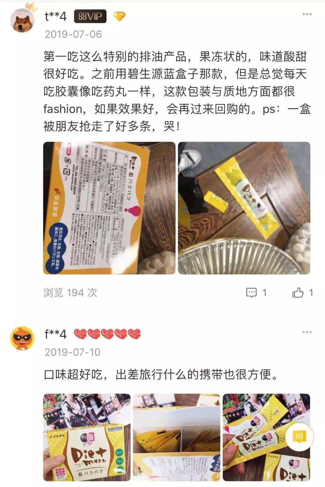 蔡徐坤|蔡徐坤都在吃的“黑魔法”果冻，每日一吸，迎来好气色！ ?