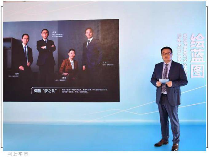 东风汽车发布高端品牌 命名"岚图"主攻新能源市场