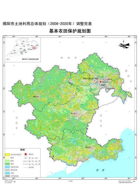 广东揭阳揭西县2020gdp_新出 招聘编制教师40人,应往届可报(2)