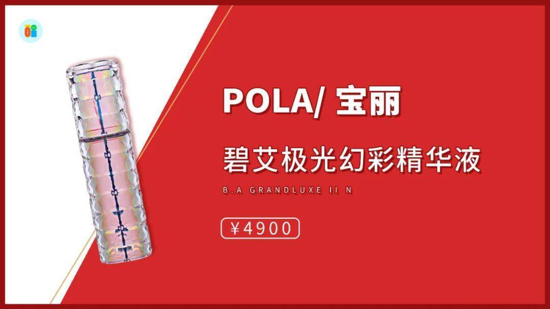 会用|乘风破浪的姐姐们真的会用“梵蜜琳”吗？