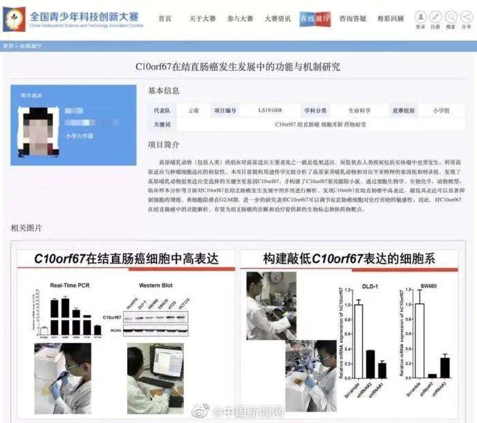 技术型|神童的奖牌被没收 “技术型拼爹”谁应该反思？