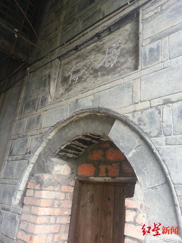 建筑|成都公布第十七批历史建筑，同治龙窑、流沙河故居等30处入选