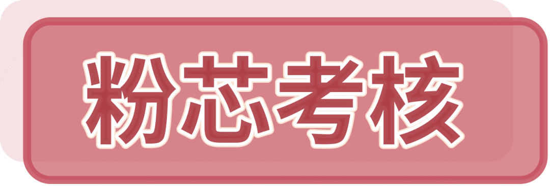 气垫|想碾压大牌还缺点实力，这届国货气垫全部翻车？