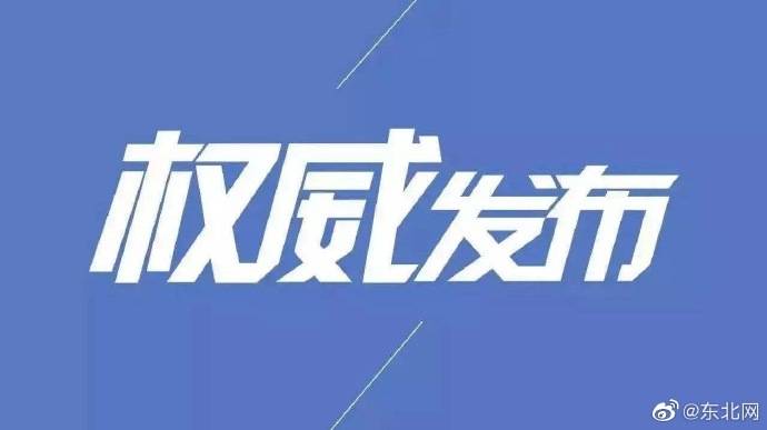 模拟|7月20日-21日黑龙江普通高考生可以模拟填报志愿啦