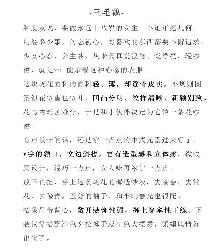 视频|这份美好，每位女人都应该拥有 | 小麦生活推荐