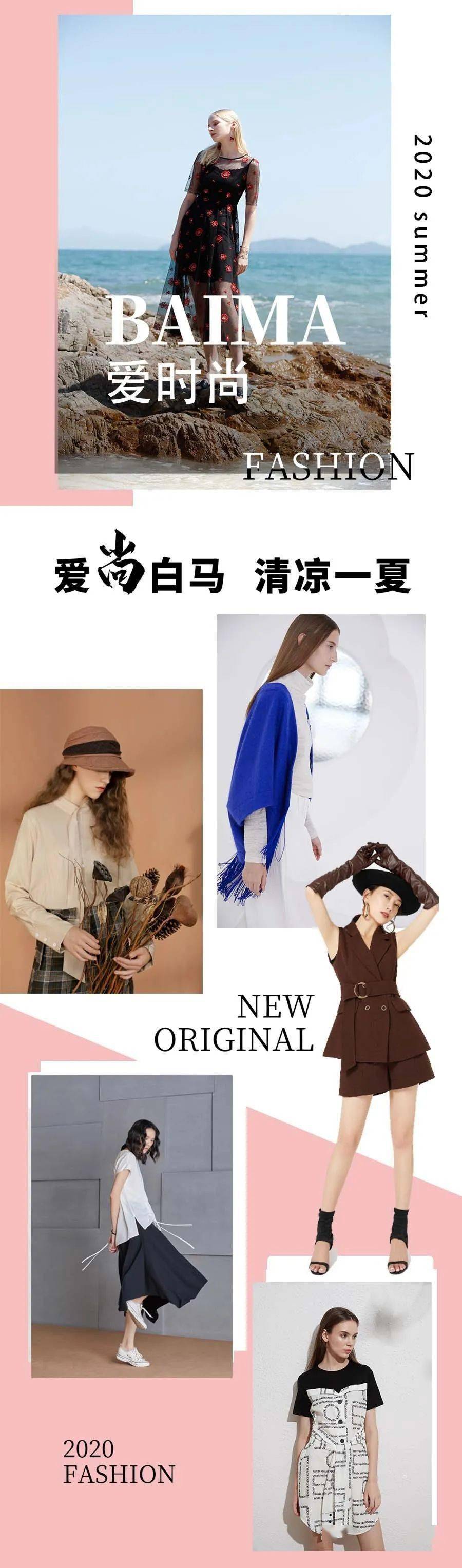 中大|不剁手也能买买买！白马年中大促火热抢购中！赶紧来，买它！