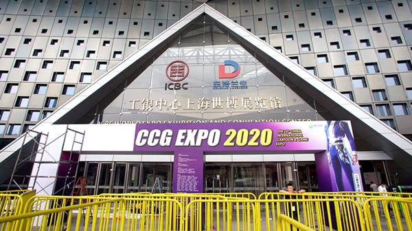 CCGEXPO2020｜让动漫破圈，擦亮上海文化品牌_游戏