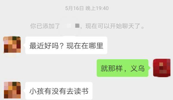 义乌人口信息服务处电话_义乌佛堂鸡毛换糖电话