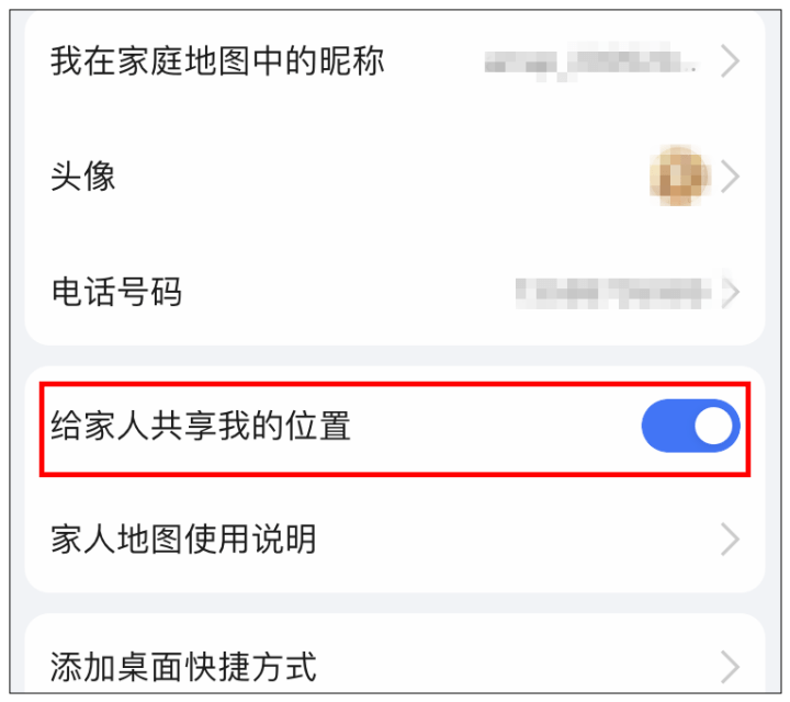 地图|72小时行动轨迹可查！某地图软件的新功能，让网友炸了锅