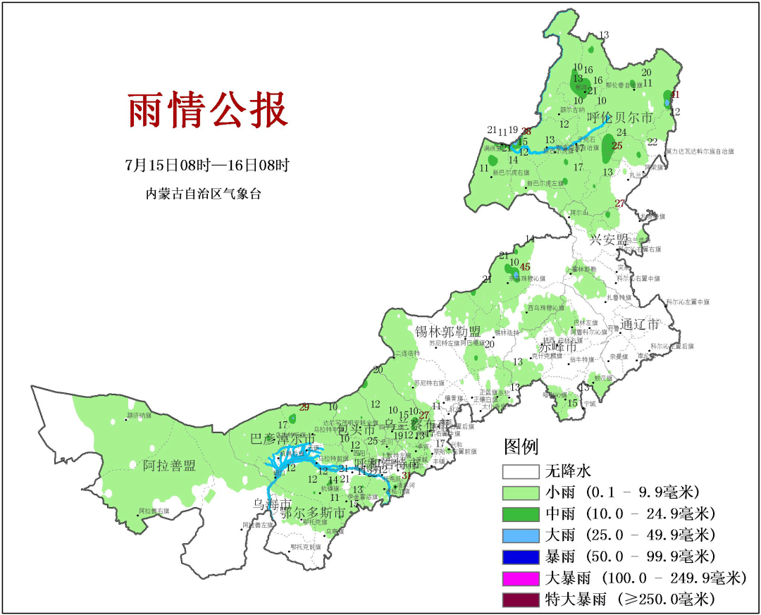 内蒙古高速路况气象预警信息_锡林郭勒盟