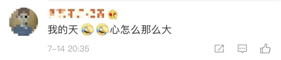 吉林长春|一心二用的后车司机拍下了一心三用的前车司机……