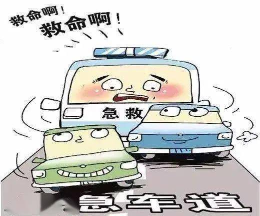 【文明实践】"交通出行"篇,遵守交通规则 保障出行安全