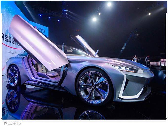 东风汽车发布高端品牌 命名"岚图"主攻新能源市场