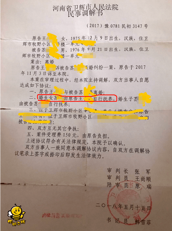 银行居然让我证明"我是我女儿的妈"这算什么事!"