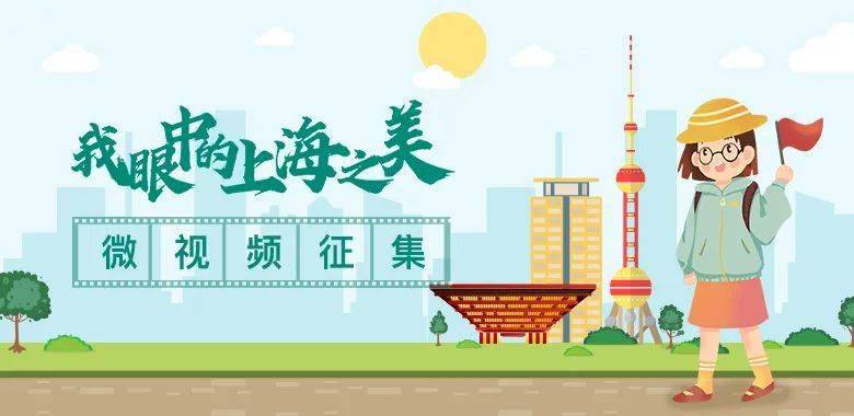 十一假期学生活动 02dbb4dc91344cf39530b417b03ad5c2.jpeg