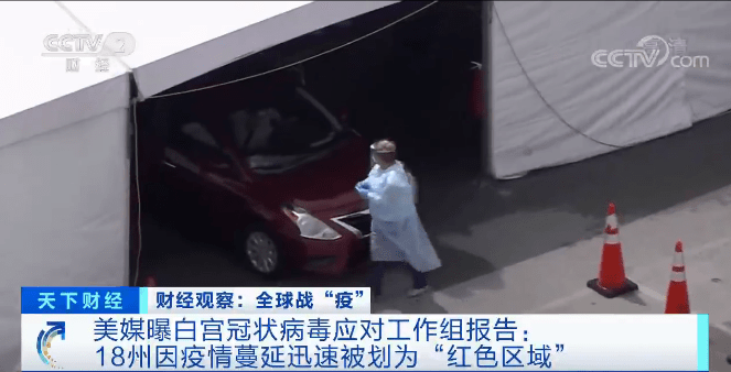 遗体|告急!美国疫情的新“震中”缺医护、设备!殡仪馆无力接收遗体,就放冷藏车里...