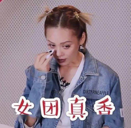 姐姐|乘风破浪的姐姐们戴什么珠宝？几百块就能pick的“姐姐同款”你也能拥有！